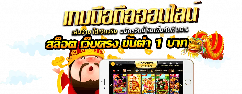 เว็บตรงสล็อตฝากถอนไม่มีขั้นต่ํา