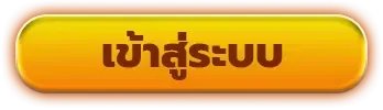 เว็บตรงสล็อตฝากถอนไม่มีขั้นต่ํา