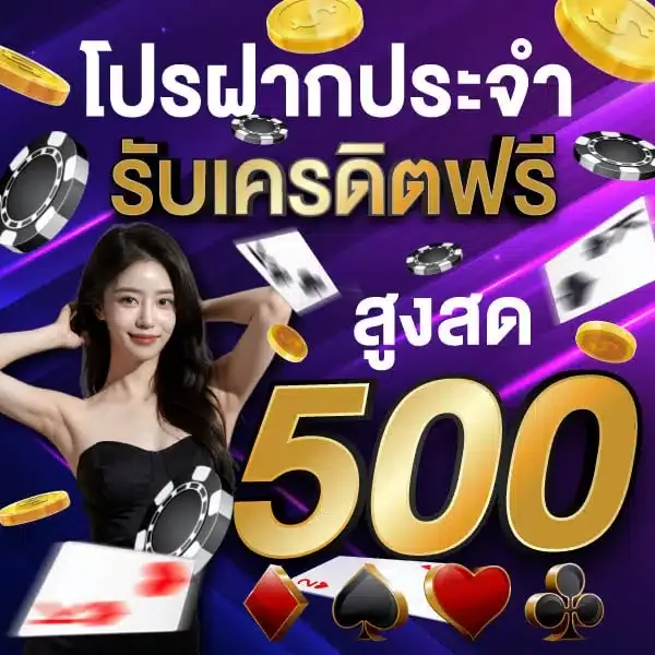 เว็บตรงสล็อตฝากถอนไม่มีขั้นต่ํา